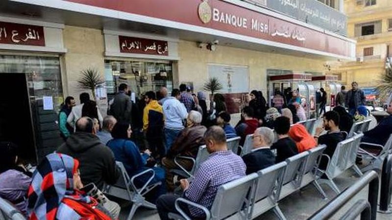 فروع البنوك
