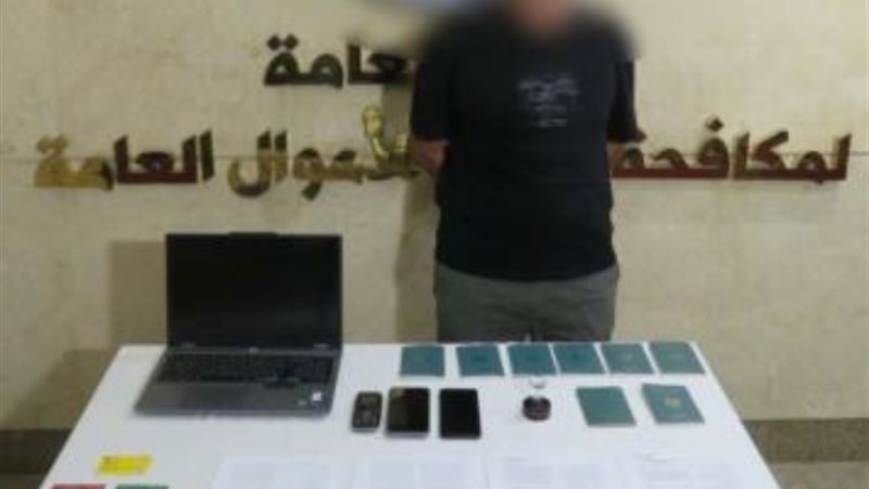 المتهم والمضبوطات