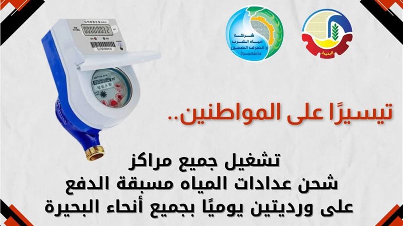 تشغيل جميع مراكز