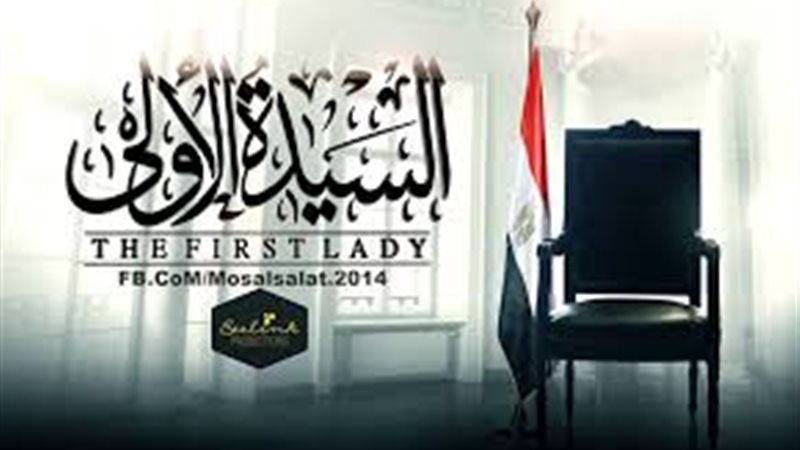 زوجات أثرن الجدل