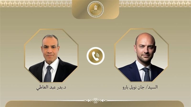 اتصال بين وزير الخارجية