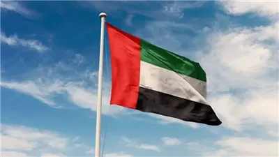 الإمارات ترحب بإزالتها من قائمة الاتحاد الأوروبي لغسل الأموال