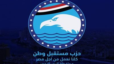 مؤتمر جماهيري لـ