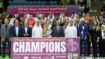 وزير الشباب والرياضة يهنئ منتخب السلة بلقب البطولة العربية للسيدات