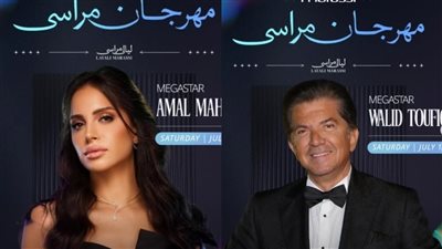 وليد توفيق يصل القاهرة استعدادًا لإحياء حفل «ليالي مراسي» مع آمال ماهر