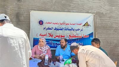 قافلة محو الأمية: خطوة هامة لتمكين أهالي السويس وتحسين مستوى التعليم