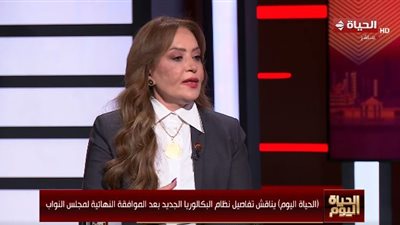 النائبة جيهان البيومي: تطبيق 