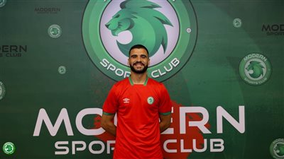 الصفقة الرابعة.. مودرن سبورت يعلن تعاقده مع التونسي أحمد المزهود