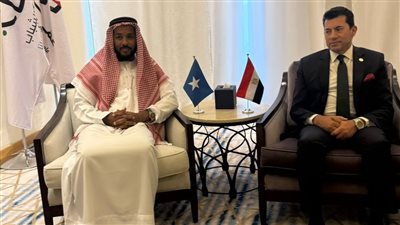  وزير الشباب والرياضة يلتقي نظيره الصومالي لبحث سبل التعاون المشترك