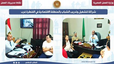 شراكة إستراتيجية في القنطرة غرب لـ «مصنع ملابس جديد»