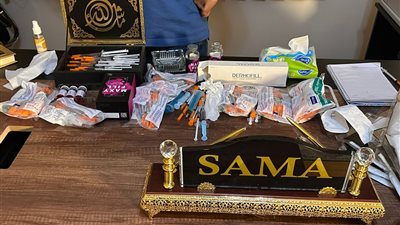 الصحة: اغلاق عيادة 