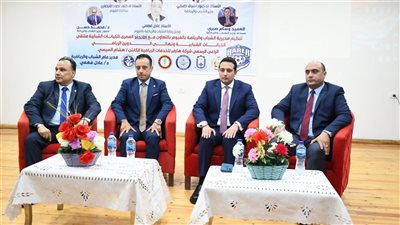 مساعد وزير الشباب والرياضة نائب محافظ الفيوم يشارك بملتقى الكيانات الشبابية