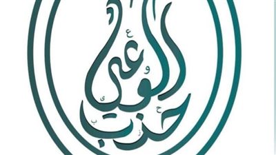 حرب البلاغات داخل 