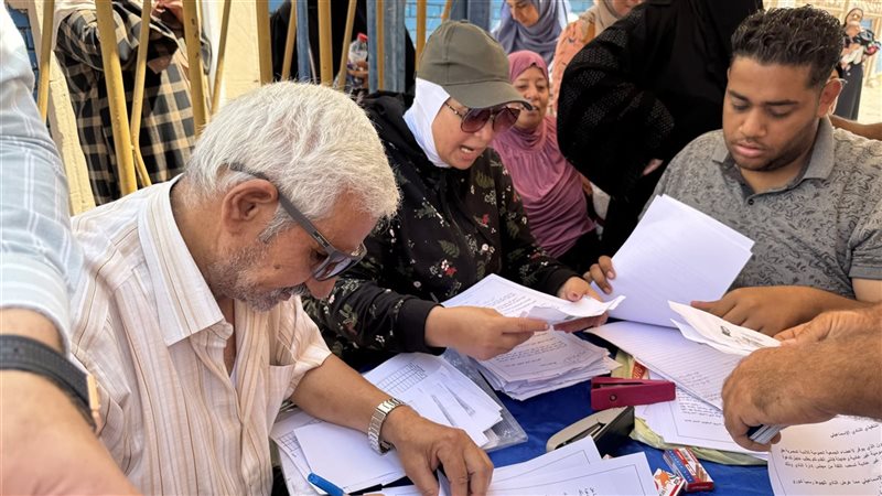 أعضاء الجمعية العمومية