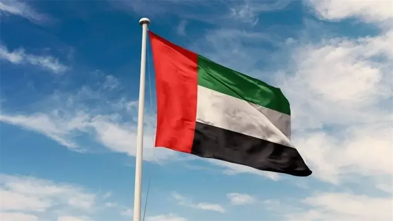 علم دولة الإمارات