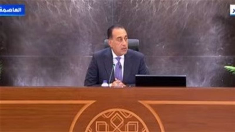 رئيس الوزراء
