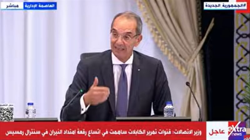 وزير الاتصالات