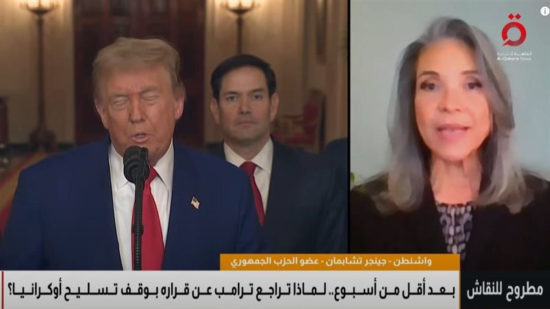 جينجر تشابمان
