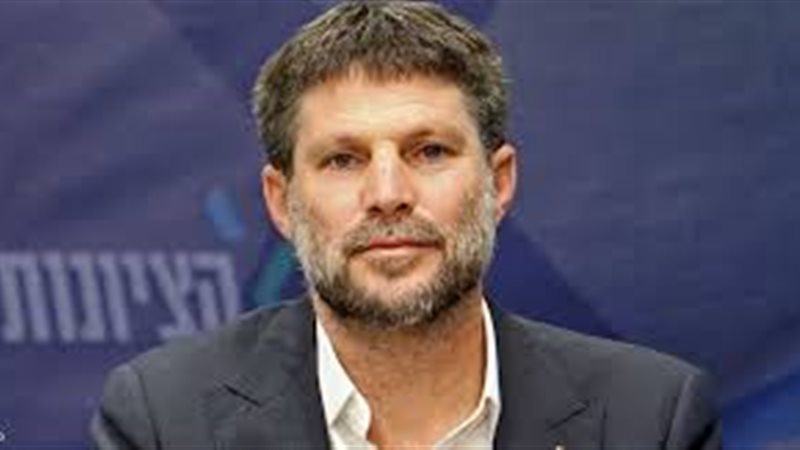 وزير المالية الإسرائيلي