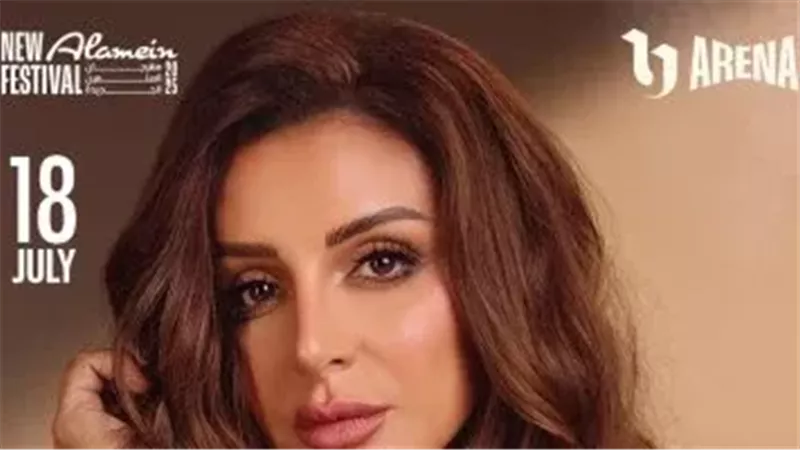أنغام