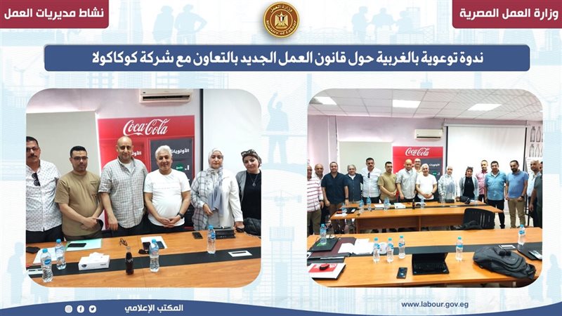 جانب من الندوة 