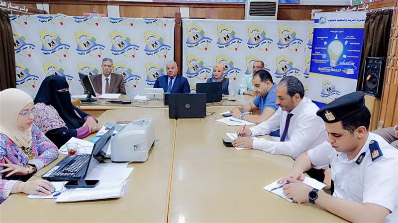 غرفة العمليات المركزية