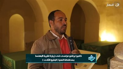 خبير آثار: قرية 