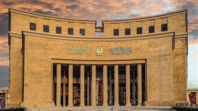 البنك المركزي : المعدل السنوي للتضخم الأساسي يسجل 11.6% في يوليو 2025 