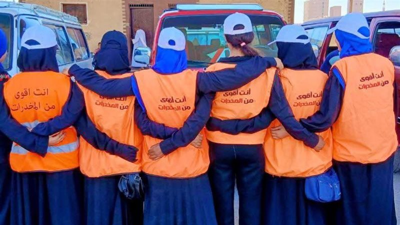 صندوق مكافحة المخدرات