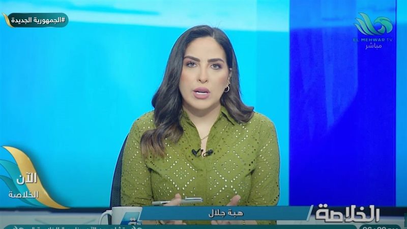 هبة جلال