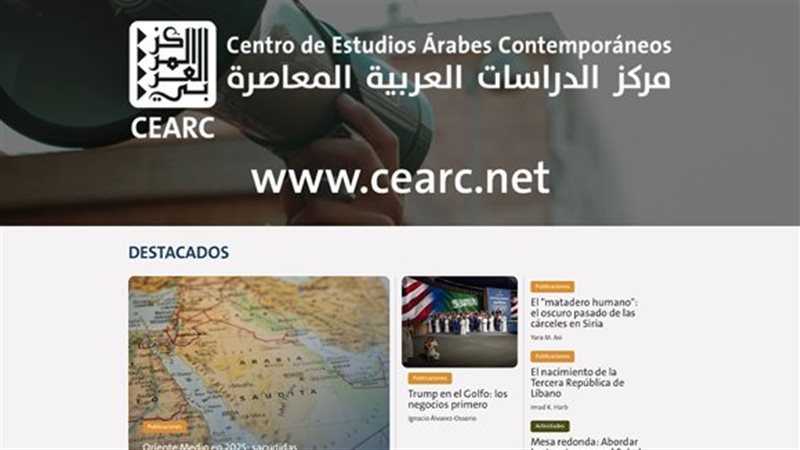 مركز الدراسات