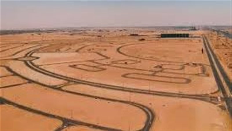 الأراضي الاستثمارية