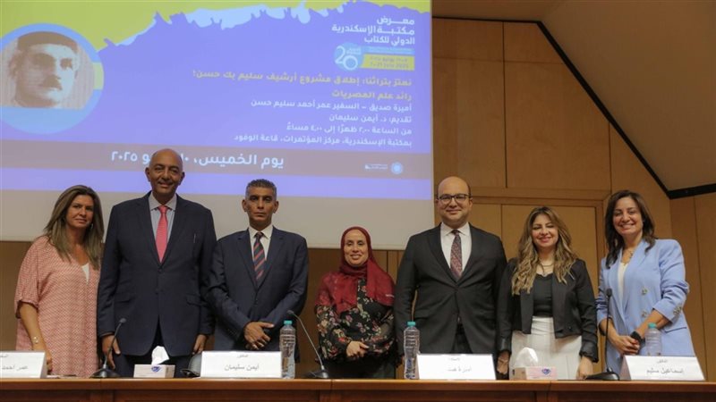 مشروع أرشيف سليم