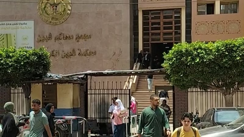 محكمة شبين الكوم