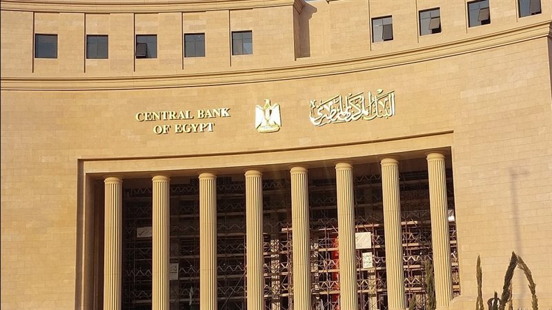 أسباب تثبيت سعر الفائدة