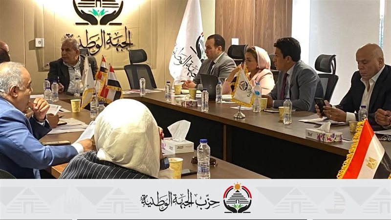 جانب من الاجتماع