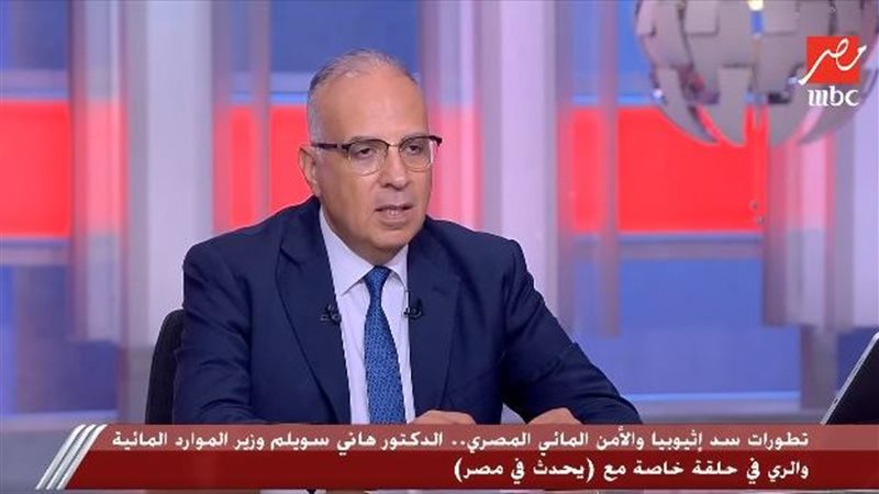 وزير الري