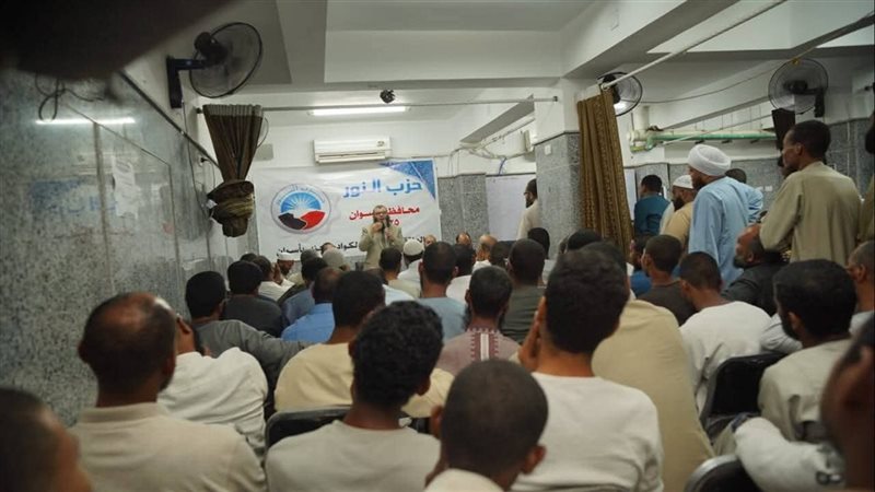حزب النور