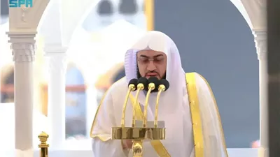 «الشفقة بِالمذنب والرحمة بالعاصي».. خطيب المسجد الحرام يوضح خلق نبوي