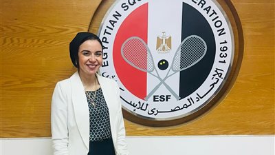 مي الأطمس رئيسًا للجنة المنظمة لبطولة مصر الدولية للاسكواش للناشئين