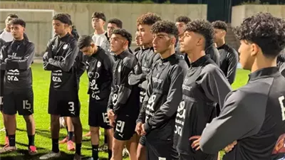 منتخب 16 سنة يختتم معسكر المقيمين بالخارج قبل الاستعداد للمونديال
