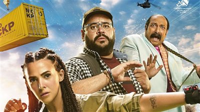 طرح البوستر الرسمي لفيلم روكي الغلابة استعدادًا لعرضه 30 يوليو المقبل 