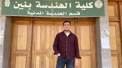 محمد علاء.. وداع على الطريق قبل أن تكتمل فرحة الهندسة 