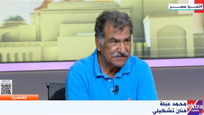 محمد عبلة: لوحاتي تعرضت للسرقة والتزوير.. وشككت في عمل ليس من رسمي