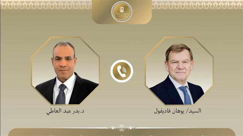 اتصال بين وزير الخارجية
