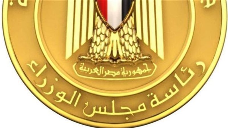 مجلس الوزراء