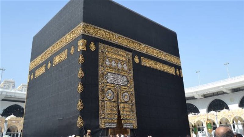 مكة المكرمة
