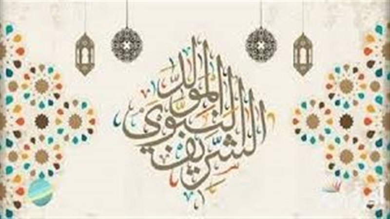 موعد إجازة المولد