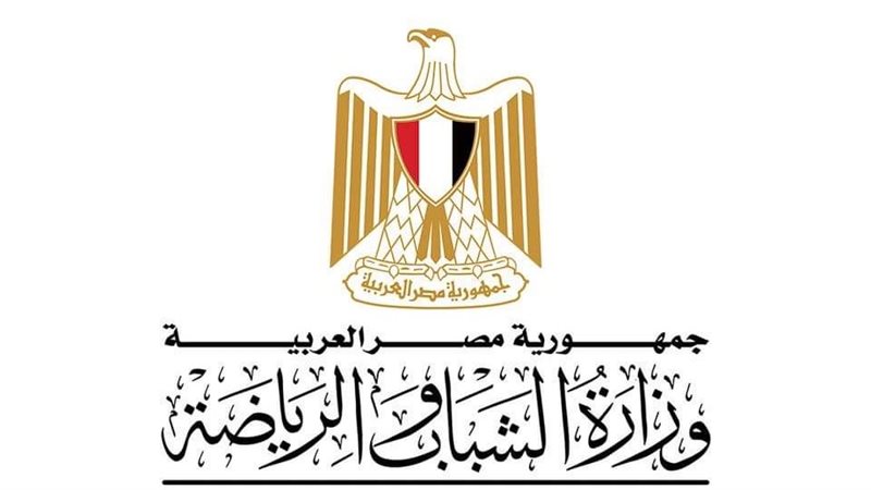 الشباب والرياضة