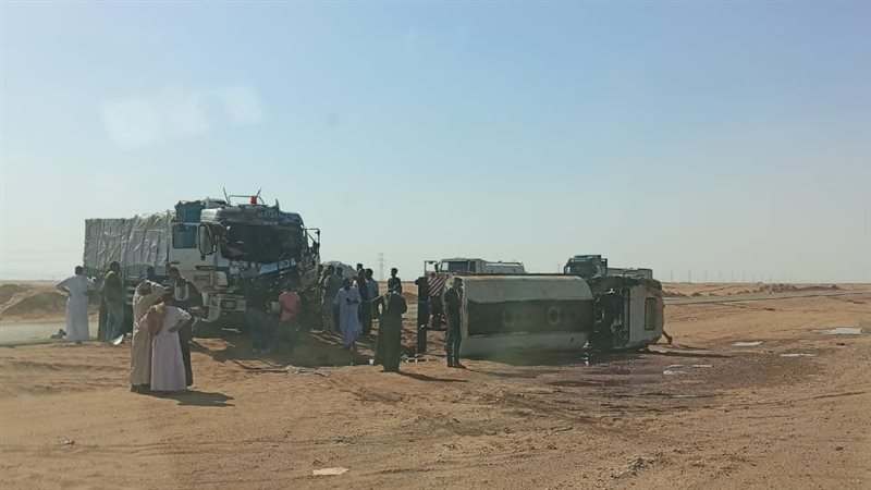 الحادث